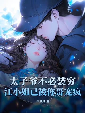十年夫妻全文免费阅读