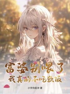权倾朝野君臣捧