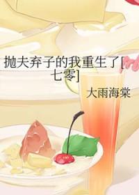 夜蛾是谁