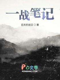 夜蛾简介