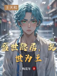 夜蛾