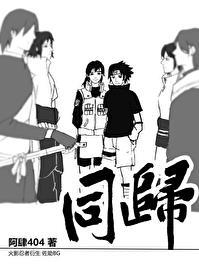 都巿重生
