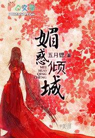 晦朔光年免费阅读