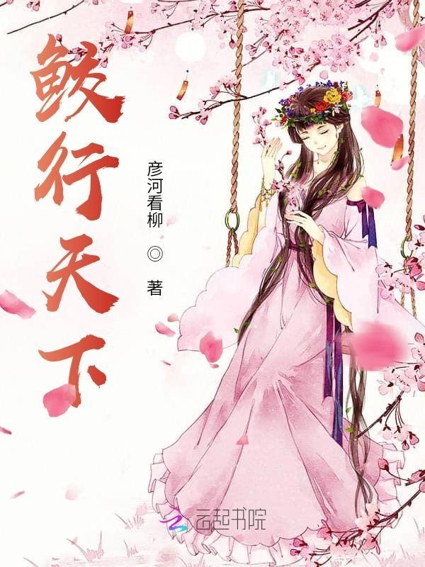 晦朔光年81免费无错