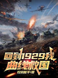 四合院开局曝光秦淮茹母子