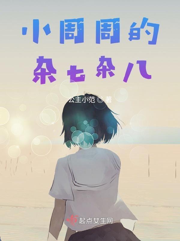 官场从小职员到权力之巅 一起功成名就