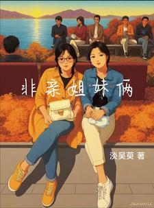 官场从小职员到权力之巅 第700章