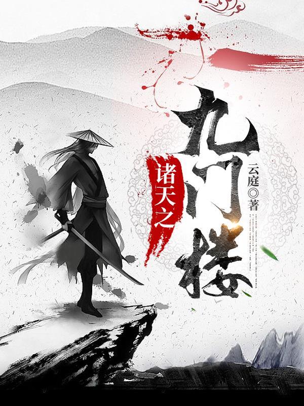 我要离婚