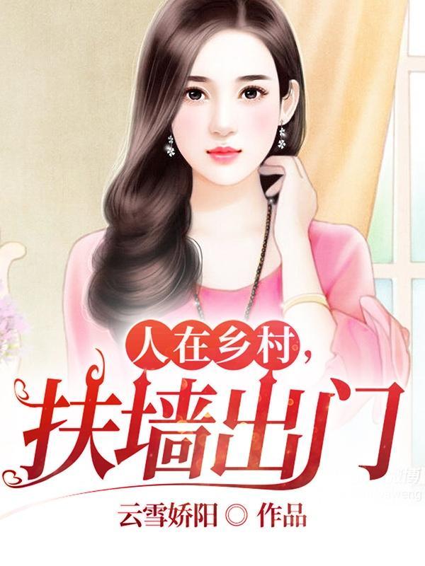 首席离婚吧免费阅读全文