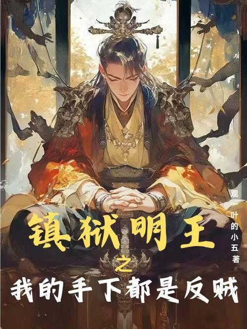 睁开眼就看见