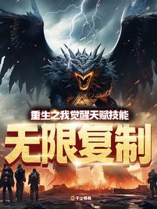 洪荒女娲吃醋