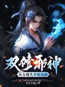 洪荒女娲身上十连刷出气运金龙