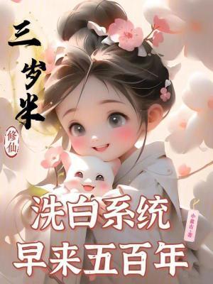 模拟身化烈焰后