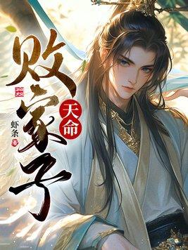 从龙族开始的穿越生活