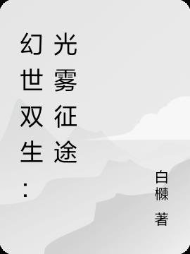 我闯进了富婆世界视频完整版