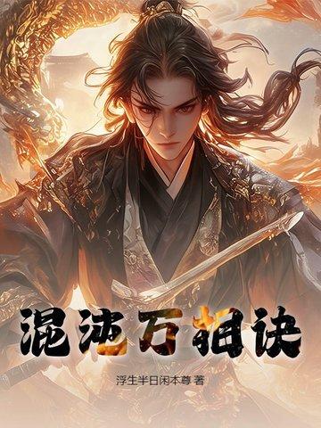 扶贫政策五年不变