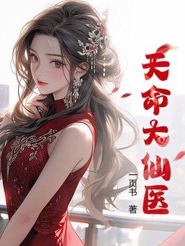崩铁开局被镜流告白ep4