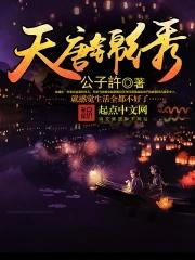诡异游戏开局觉醒bug级天赋百度百科