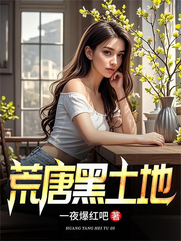 回应我的只有叹息是什么歌