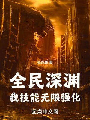 我向神求助是因为我相信神