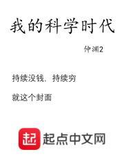 无限轮回我才是怪物无防盗无错漏