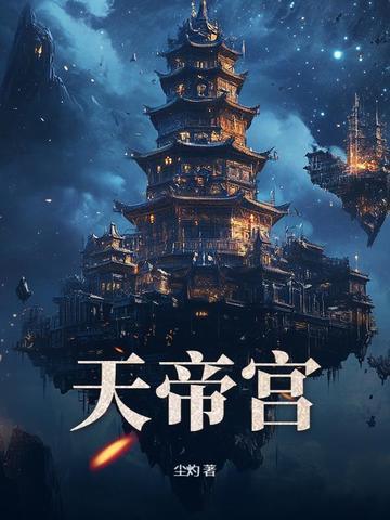 战神王爷狂宠妻的免费阅读全文