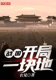 我创世神每天只想灭世最新章节列表