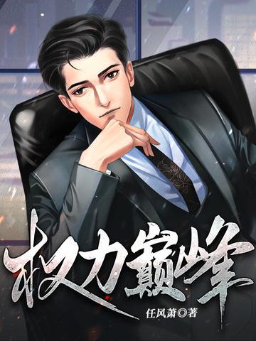 开局成为高斯