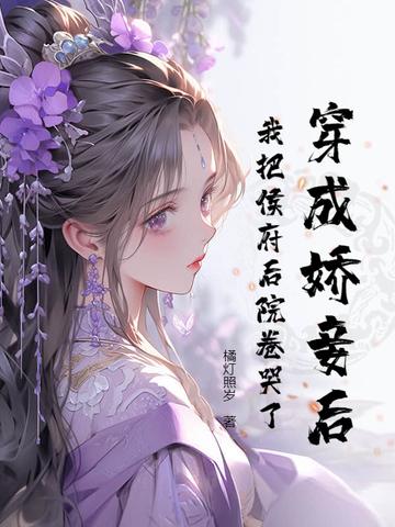 火影就你这也配叫仙人模式