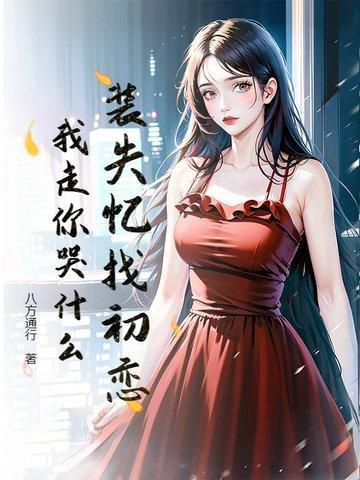 火影最完美的仙人模式