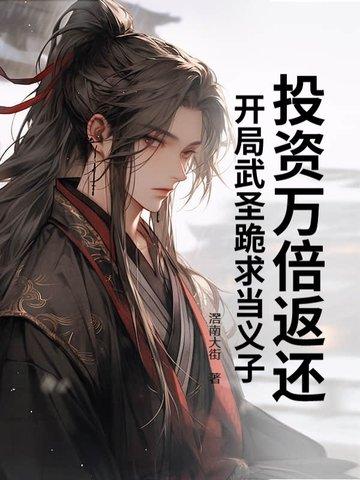 火影忍者仙人模式怎么说