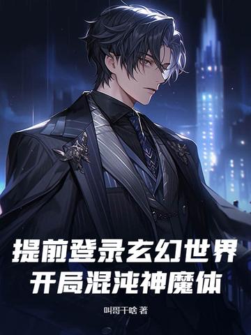 穿越时空的英勇之战百度