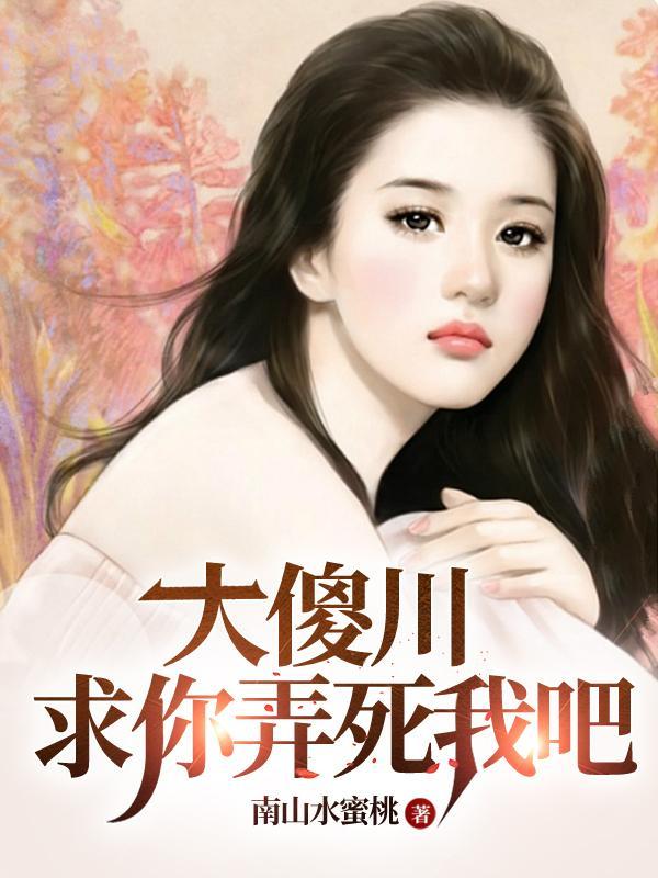 穿越时空的勇士