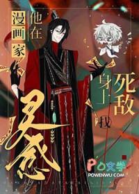 千亿大佬的婚后人生 远方的旅者