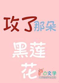 千亿大佬的婚后人生txt