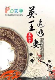不和离