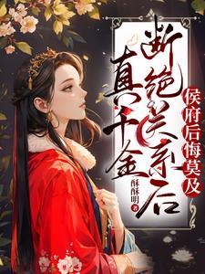 重生母妃杀疯了 笔趣阁