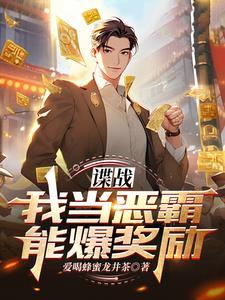 不原谅不和离重生母妃杀疯了推文