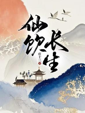 重生母妃杀疯了 翻译