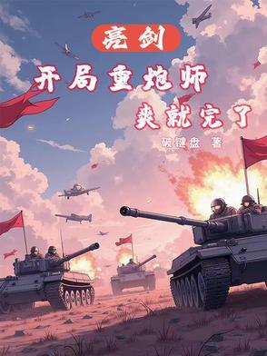 我的航海梦作文600字