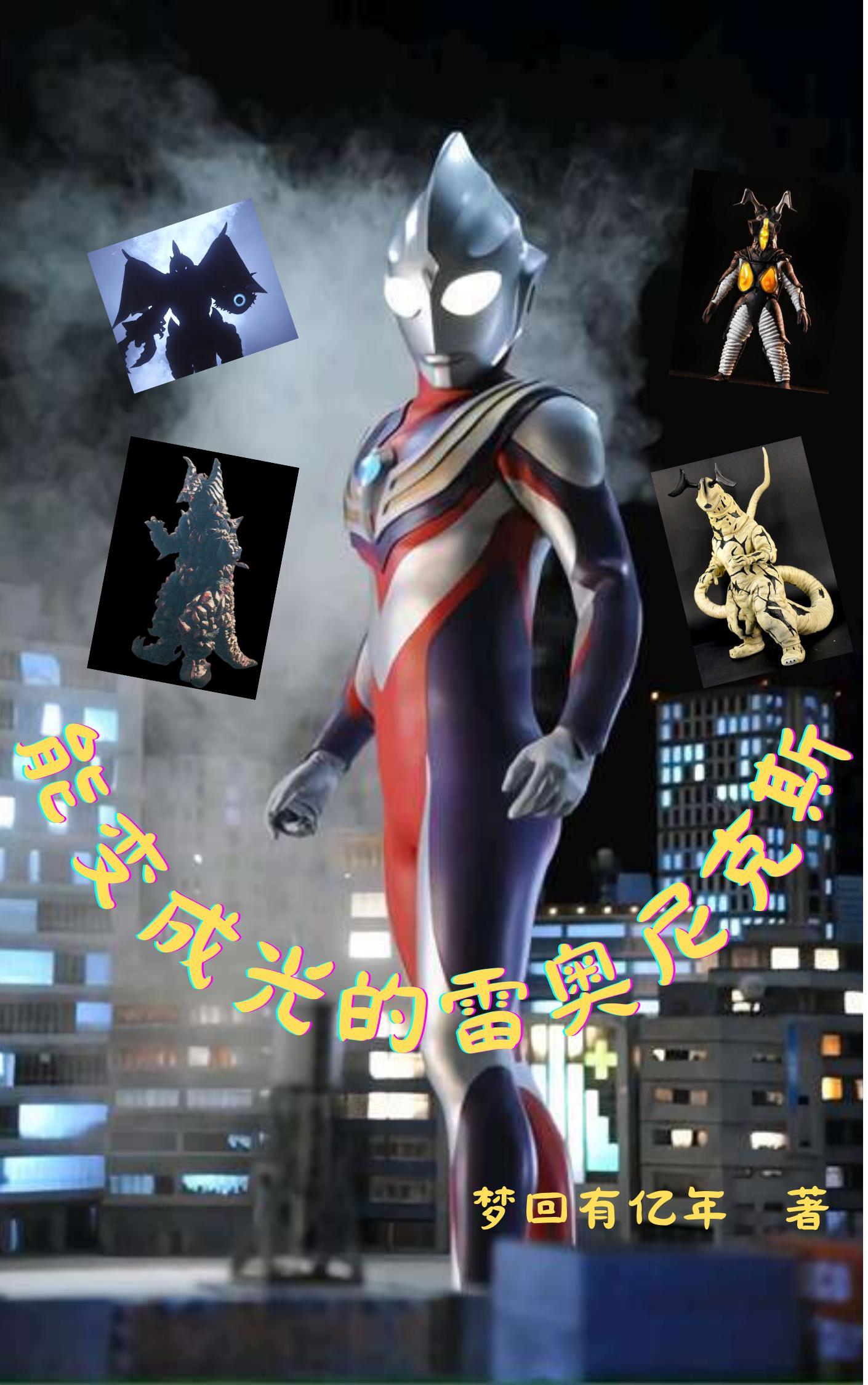 九霄天歌作品