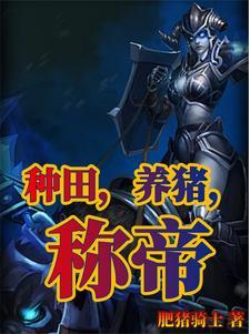 让你下山找老婆你把师娘娶了北斗