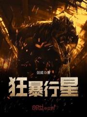 轮回圣皇百度百科
