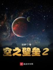 开局悟性点满