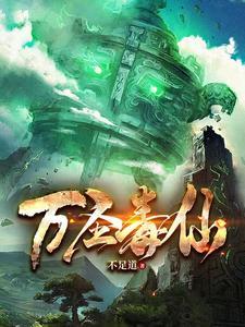陛下臣不敢