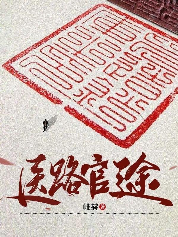 怪猎这条火龙有特性笔趣阁