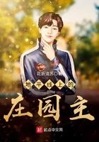 怪猎这条火龙有特性忘记恰