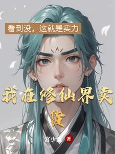 幻灵技能