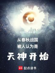 这个女配惹不起免费阅读