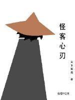 赘婿当道三千三百九十四